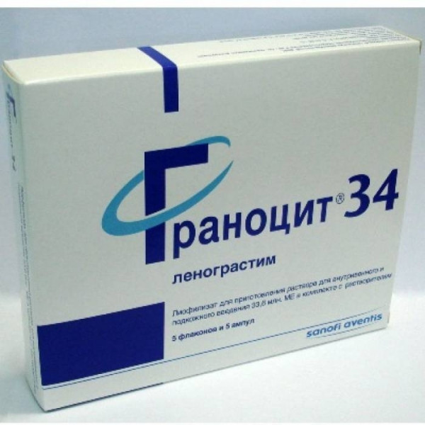 Граноцит 34