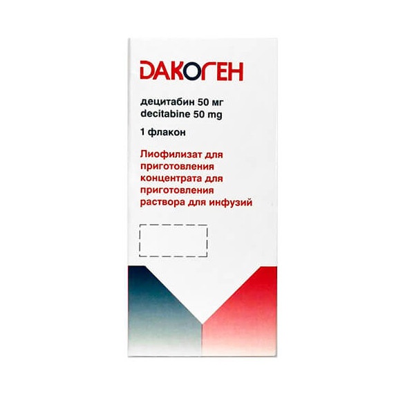 ДАКОГЕН: лиоф. д/р-ра д/инф. (Децитабин*)