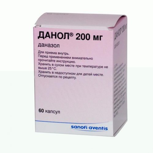Данол (Даназол)