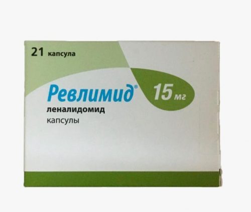 Ревлимид 5,10,15,20,25мг (Леналидомид) Revlimid