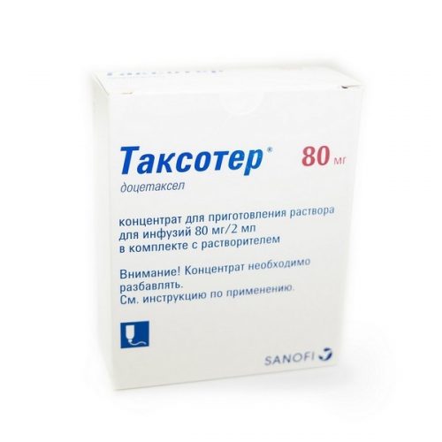 Таксотер ( доцетаксел Сандоз) 80мг/2мл 1 шт. концентрат для приготовления раствора для инфузий