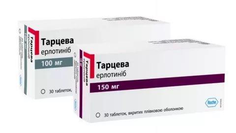 Тарцева ( ерлотиниб ) 25мг , 100мг , 150мг Tarceva Erlotinib Рош , Швейцария