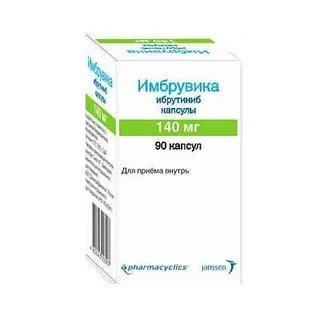 ИМБРУВИКА (IMBRUVICA) – ИБРУТИНИБ (IBRUTINIB) 140 МГ Европа