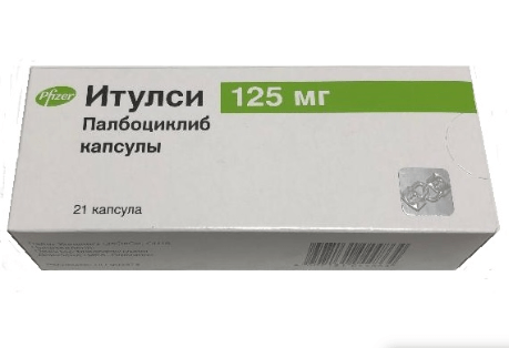 Итулси (Палбоциклиб) 125 мг, Pfizer (Пфайзер), Германия (Европа)