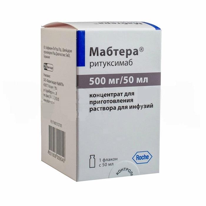 Мабтера (Mabthera) 500 мг Ритуксимаб Рош, Швейцария