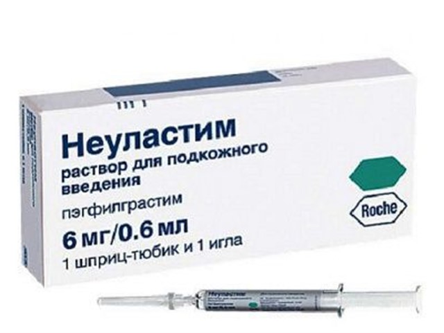 Неуластим (Пэгфилграстим)