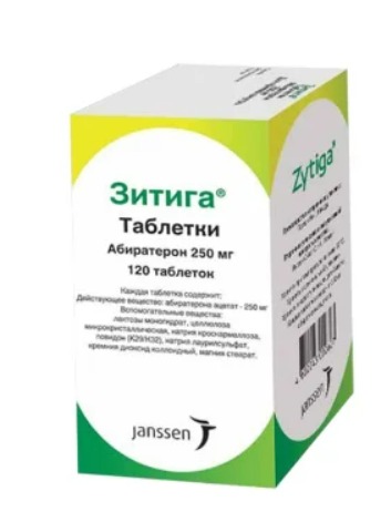 Зитига (Абиратерон)