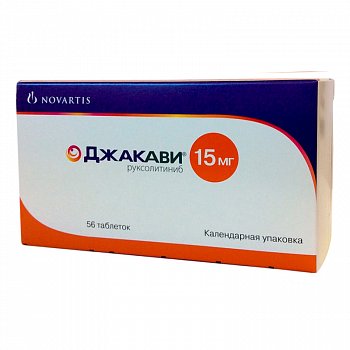 Джакави