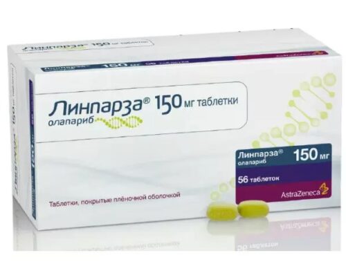Линпарза