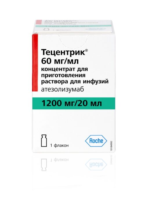 Тецентрик (атезолизумаб)