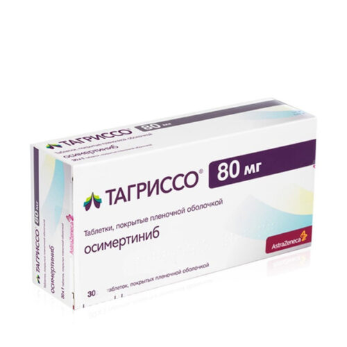Тагриссо (осимертиниб)
